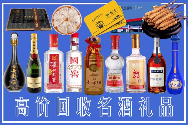 亳州附近烟酒回收